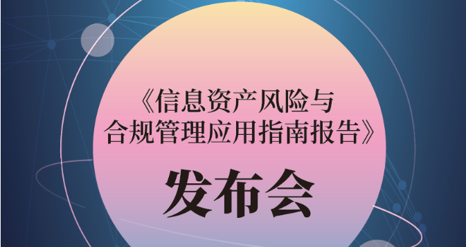AG尊龙安全