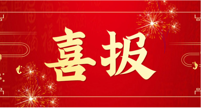 AG尊龙安全