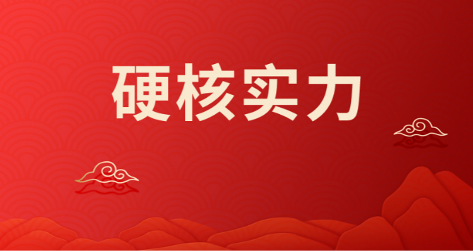 AG尊龙安全