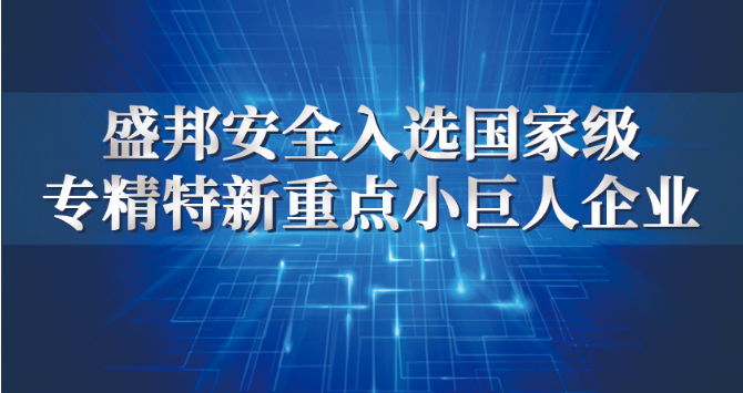 AG尊龙安全