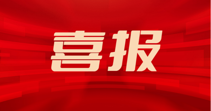 AG尊龙安全
