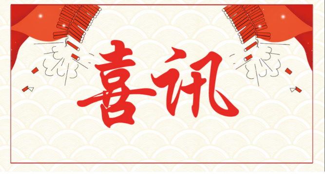 AG尊龙安全