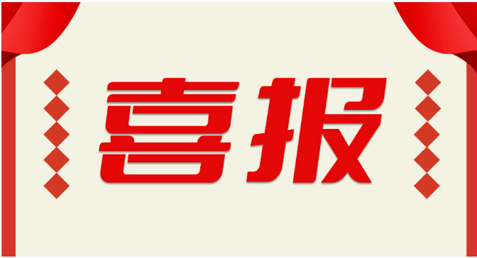 AG尊龙安全