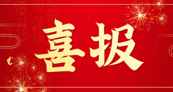 AG尊龙安全
